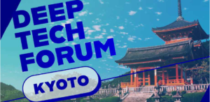 「Deep Tech Forum Kyoto」（2024年3月7日～8日、於京都）に参加致します。