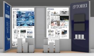 当社出展、「インターネプコンジャパン」がいよいよ今週開催！（1月22日～24日 東京ビッグサイト）